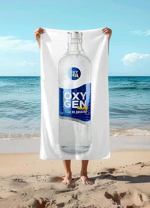 Рушник 78*140 см горілка oxygenium особлива, 0,7л