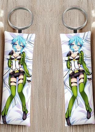 Сино асадо (sao) мастера меча онлайн брелок 12 см
