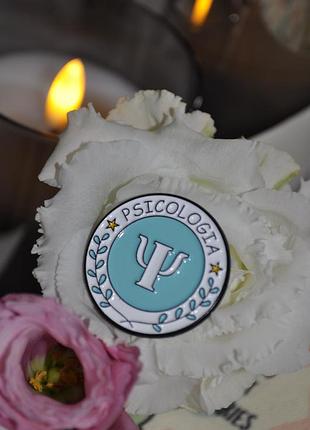 Значок пін психологія