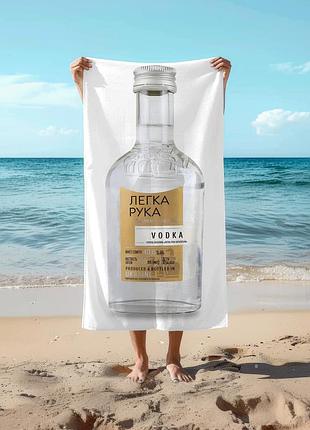 Полотенце 78*140 см водка легкая рука «отцовская особая», 180мл