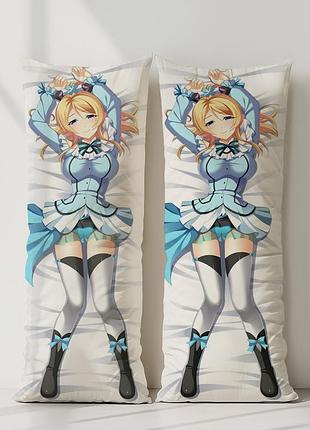 Эли аясэ любовь вживую! дакимакура, подушка обнимашка ростовая 120*40 см