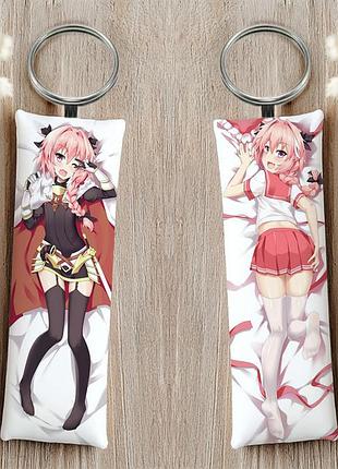 Астольфо судьба/апокриф брелок 12 см