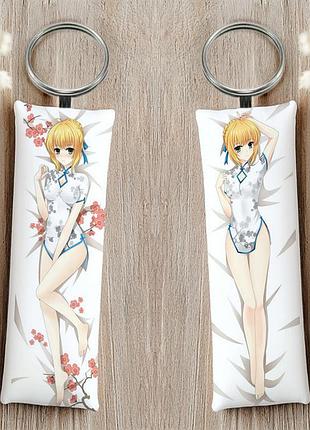 Сэйбер судьба/великий приказ брелок 12 см