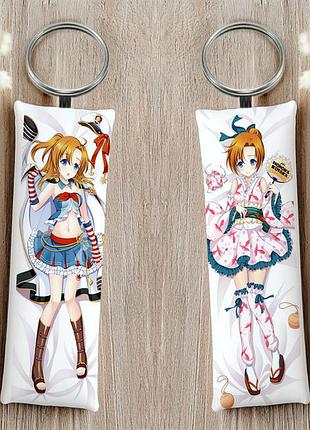 Хонока косака любов наживо! брелок 12 см