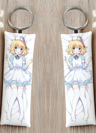 Шаро кирима это заказ кролика? брелок 12 см