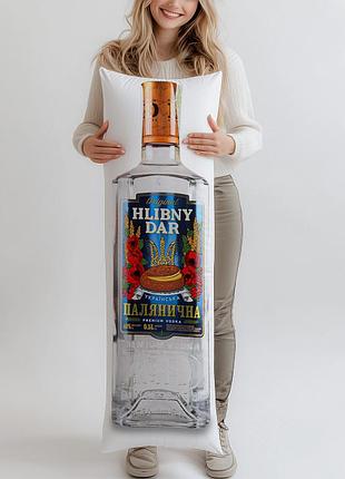 Дакимакура, водка hlibny dar «украинская паляничная», 0,5л, (подушка обнимашка) 120*40 см