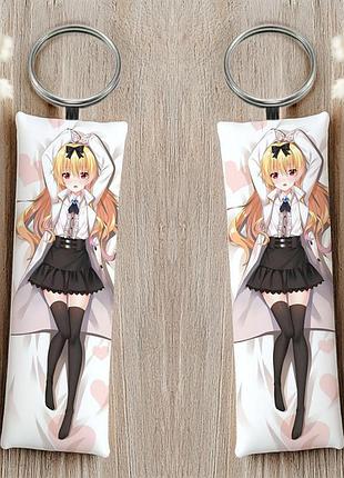 Юэ арифурэта: от обычного к сильнейшему в мире брелок 12 см