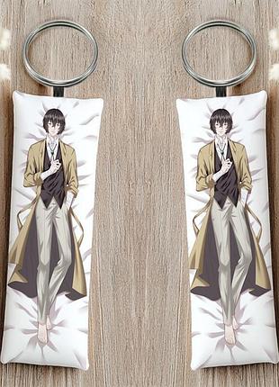 Осаму дазай бродячие псы литературы брелок 12 см