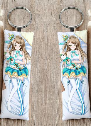 Котори минами любовь вживую! брелок 12 см