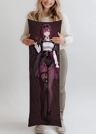 Дакимакура кафка - хонкай стар рейл, (подушка обнимашка) 150*50 см