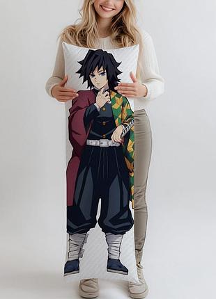 Гію томіока клинок, що розсікає демонів дакімакура, подушка 120*40 см