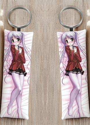 Эстель фрезия раннее утро цвета лазурного неба брелок 12 см