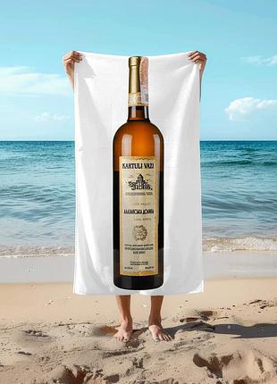 Полотенце 78*140 см вино, kartuli vazi алазанская долина