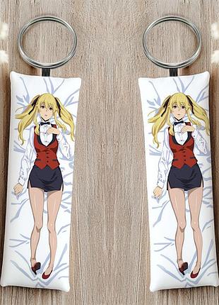Мэри саотомэ безумный азарт брелок 12 см