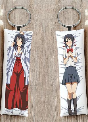 Міцуха міямідзу твоє ім’я брелок 12 см