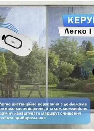 Робот для мийки вікон window robot 3pro ihunt 4