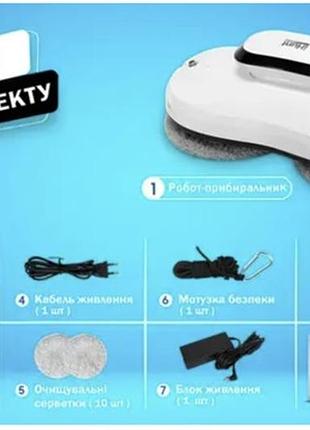 Робот для мийки вікон window robot 3pro ihunt 7