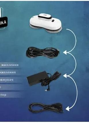 Робот для мийки вікон window robot 3pro ihunt 8