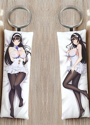 Dsr-50 лінія фронту дівчат брелок 12 см