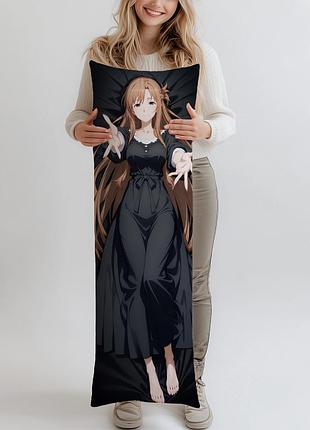 Дакимакура юки асуна мастера меча онлайн (b), (подушка обнимашка) 150*50 см