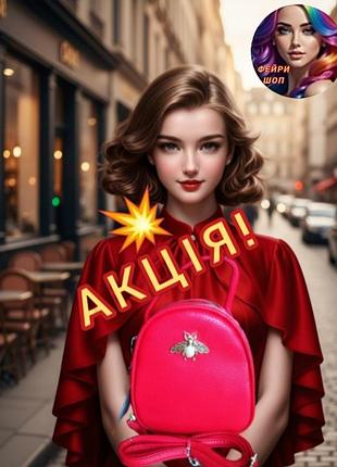 Сумка женская из экокожи.