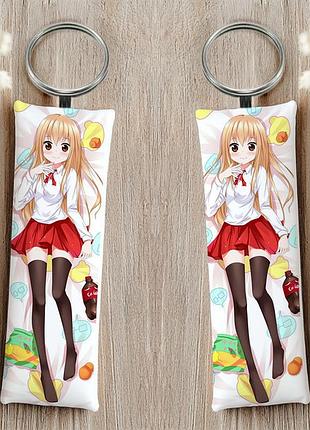 Умару дома младшая сестрёнка! умару брелок 12 см