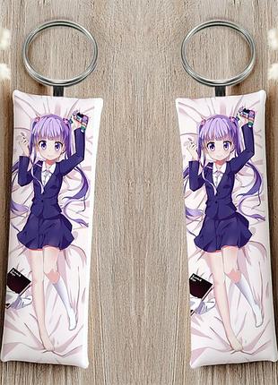 Аоба судзукадзэ new game! брелок 12 см