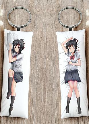 Міямідзу міцуха твоє ім’я брелок 12 см