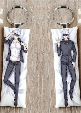 Годжо сатору магическая битва брелок 12 см