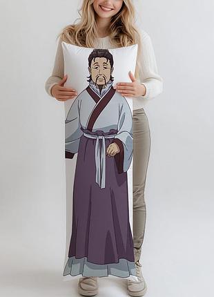 Дакімакура guen монолог травниці подушка 120*40 см