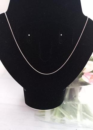 Ланцюжок ланцюжок