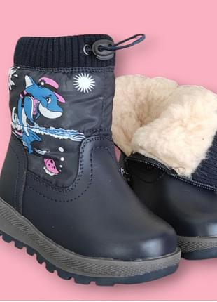 Уточнять - детские зимние дутики сапожки, ботинки для девочки синие дельфинчик маломер на узкую стопу (6-6,5 ширина)