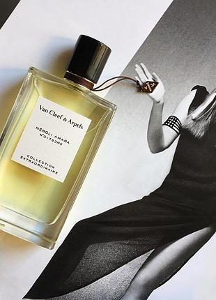 Van cleef & arpels neroli amara ✓ оригінал розпив, затест аромату