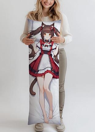 Дакимакура чокола некопара 2, (подушка обнимашка) 120*40 см