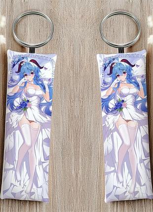 Ганью геншин импакт брелок 12 см