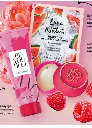 Набор по уходу за собой