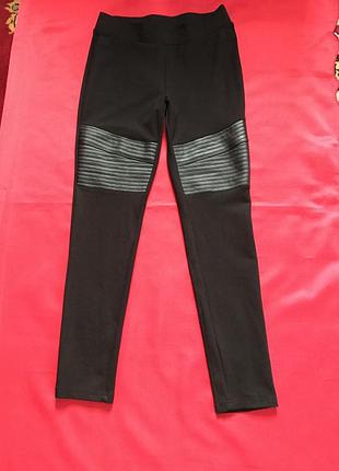 Лосины утепленные