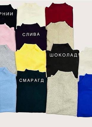 Теплый кашемировый свитер с разрезами по бокам