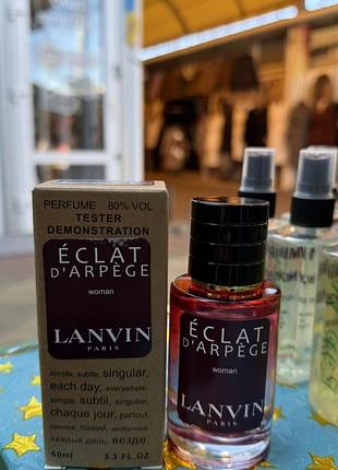 Lanvin eclat d'appe тестер lux жіночий 60 мл