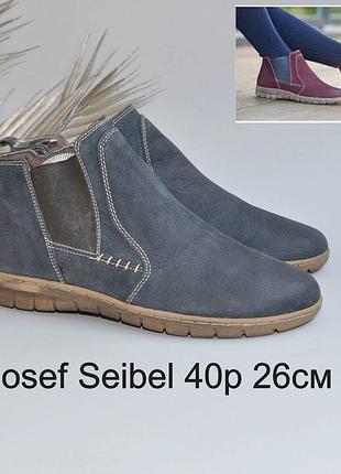 Кожаные демисезонные ботинки