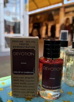 Dolce&gabbana devotion tester lux жіночий 60 мл