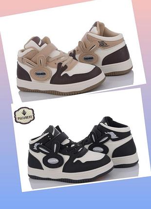 Демисезонные кроссовки на девочек ♥️