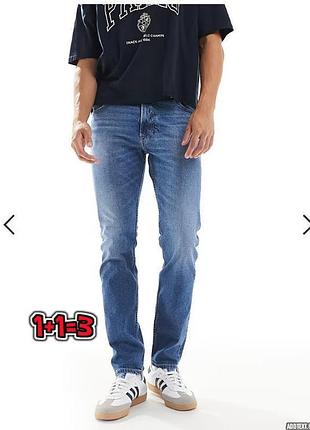 🎁1+1=3 брендовые синие мужские зауженные джинсы levis 511 оригинал, размер 50 - 52