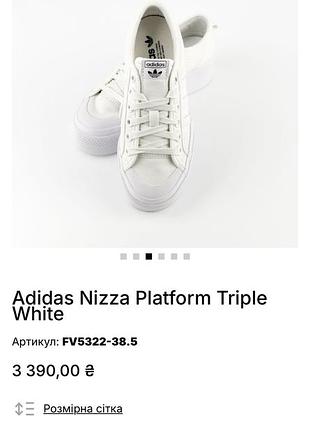 Кросівки, кеди adidas nizza platform оригінал
