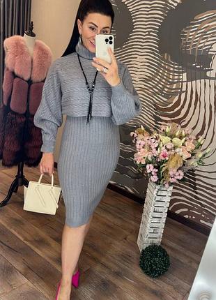 Серый удобный комплект, вязаный сарафан и укороченный свитер с высоким горлом