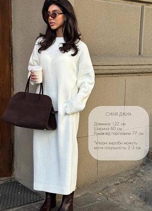 Сукня вʼязана )стан нової,була один раз 🔥🔥🔥