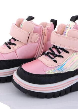 Зимние ботинки зима на овчине