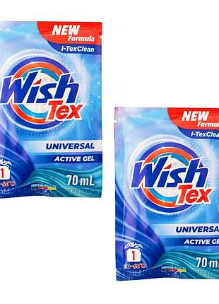 Wish tex universal гель для прання універсальний, 70 мл