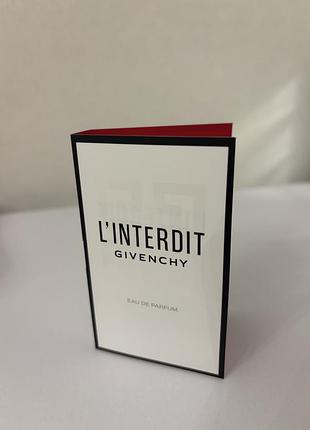 Пробник givenchy