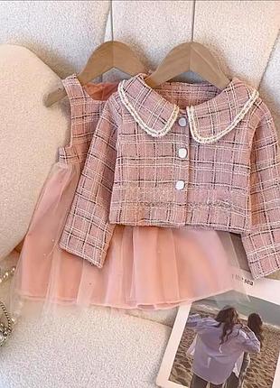 Костюм детский